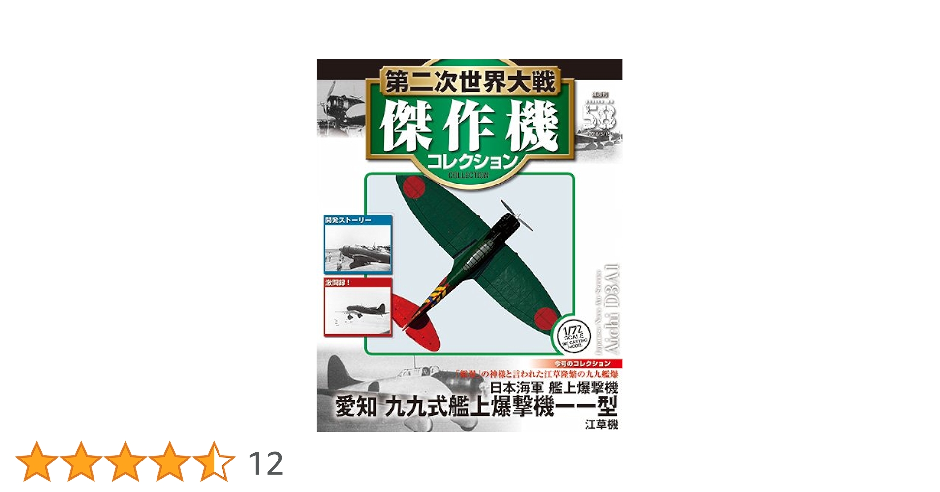 前衛 172号 1960年9月号 前衛 172号 1960年9月号 男子專科 第四三号 （1960年（