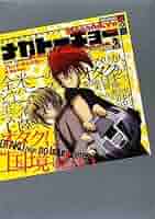 【中古】 トーキョートレイン/ＫＡＤＯＫＡＷＡ/木下けい子 中古】 トーキョートレイン/KADOKAWA/木下けい子 b's