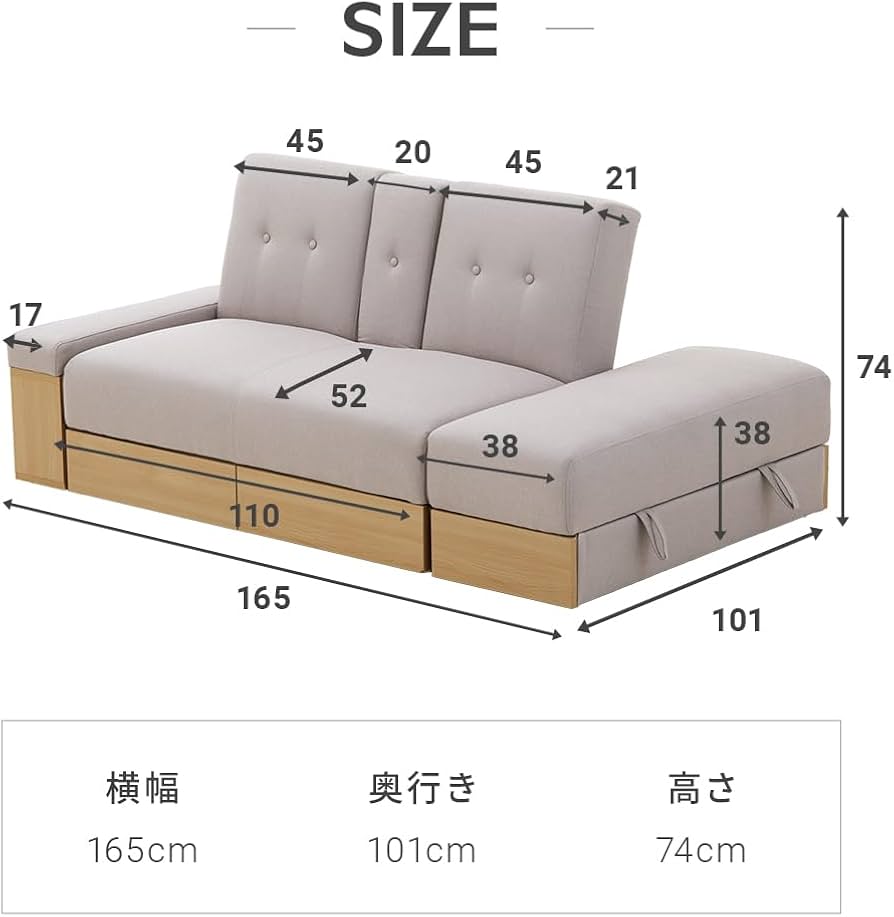 Amazon｜モダンデコ ソファー 2人掛け リクライニング クッション付き