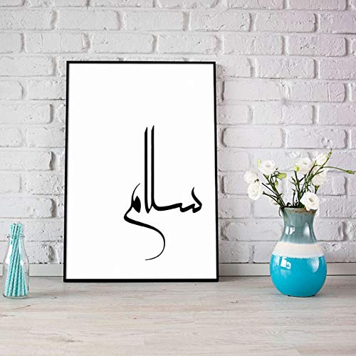 Suuyar Modern Arabic Calligraphy Salam Peace Black & White Home Decor Canvas Painting Poster Print Islamic Calligraphy Art Home Decor 50X70Cm No Frame