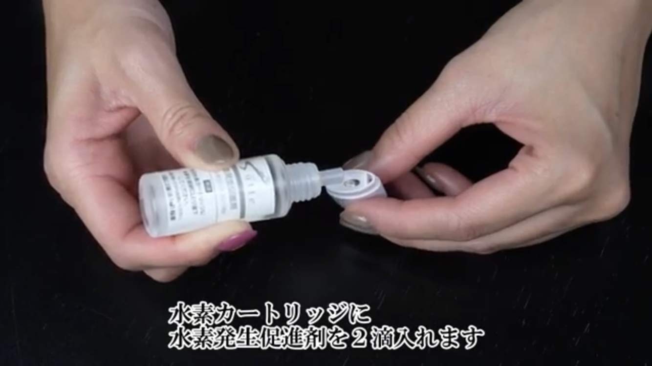 Amazon.co.jp: ポータブル水素吸引器 Sutte : 産業・研究開発用品