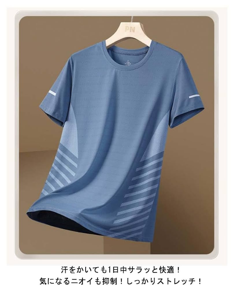 Amazon.co.jp: 2枚セット！クールコアtシャツ メンズ半袖tシャツ