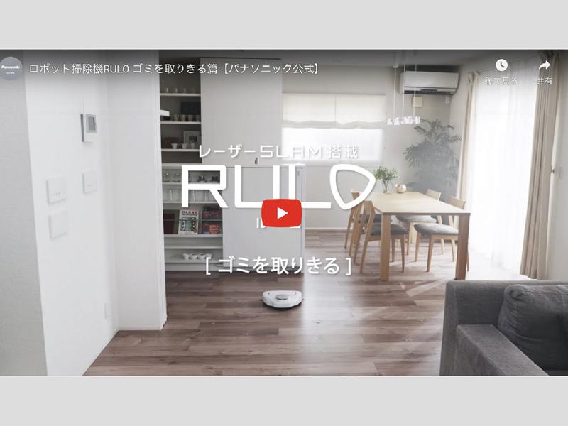 Amazon | パナソニック ロボット掃除機 ルーロ RULO ハイスペック