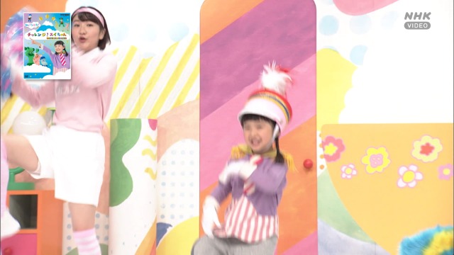 すいちゃん4点セット すいちゃん 4点 セット