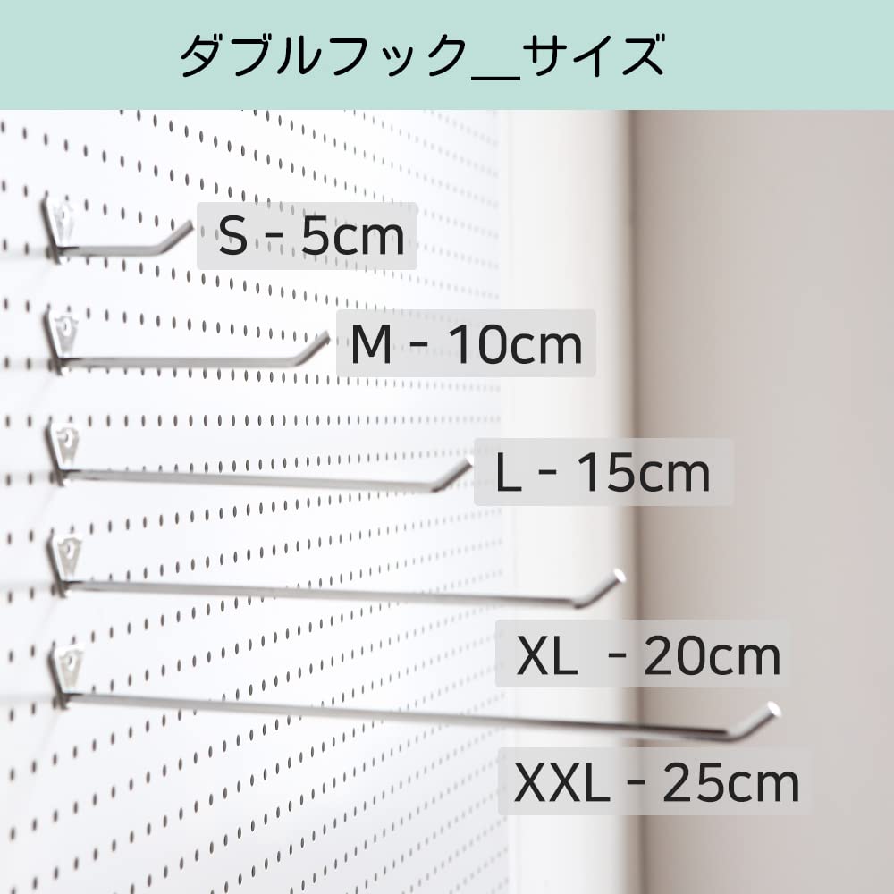 Amazon | 有孔ボードフック Lサイズ（15cm）穴間ピッチ20mm 穴径 5mm