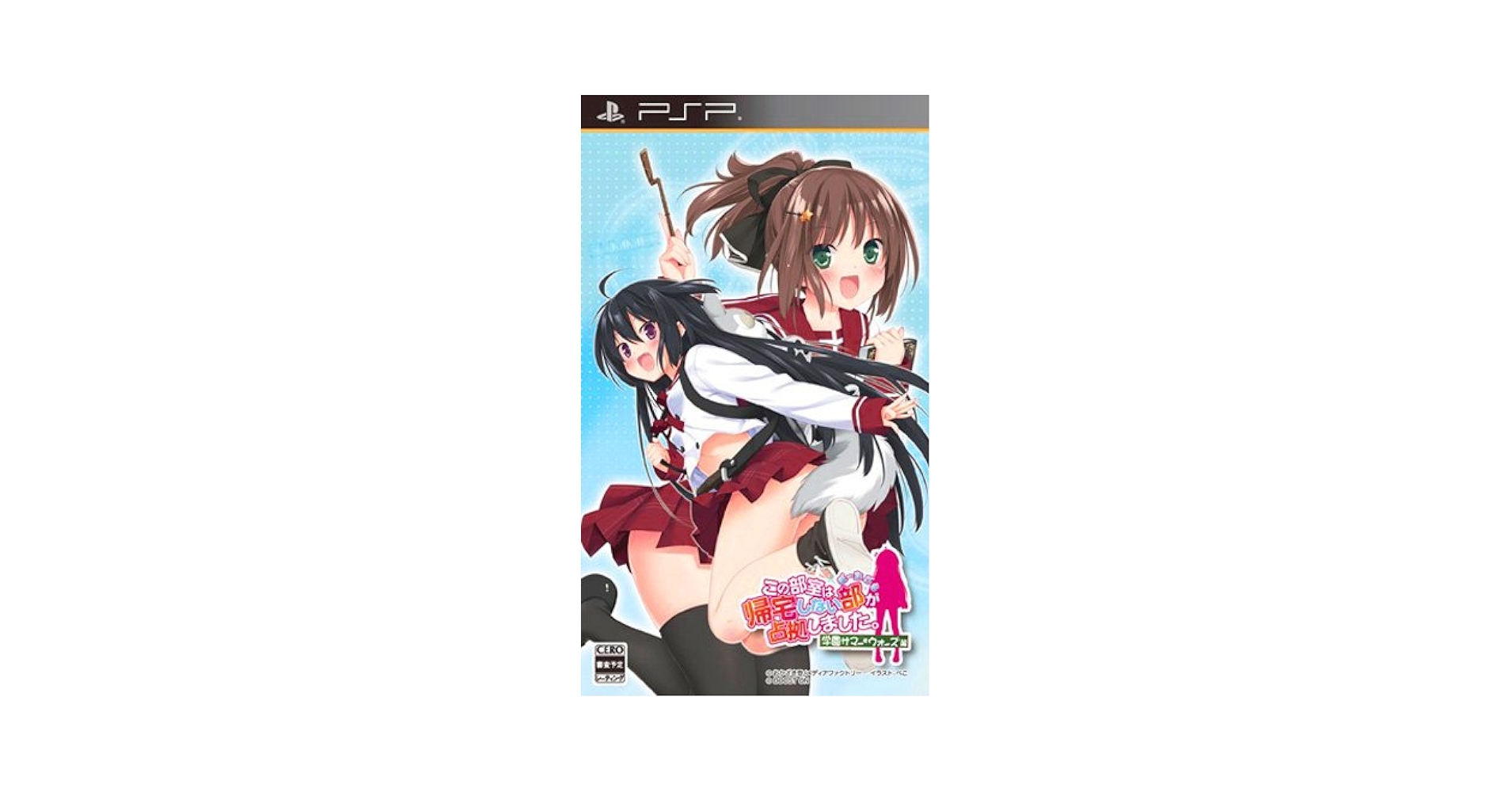 Amazon.com: Kono Bushitsu wa Kitakushinai-bu ga Senkyo