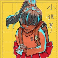 �����E / �����E