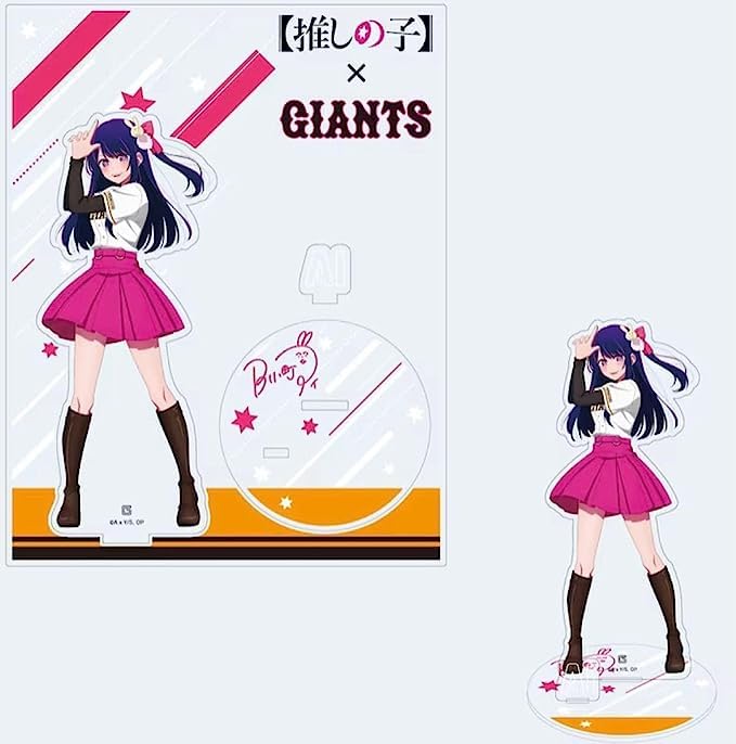 Amazon.co.jp: 読売ジャイアンツ × 推しの子 星野アイ アクリル
