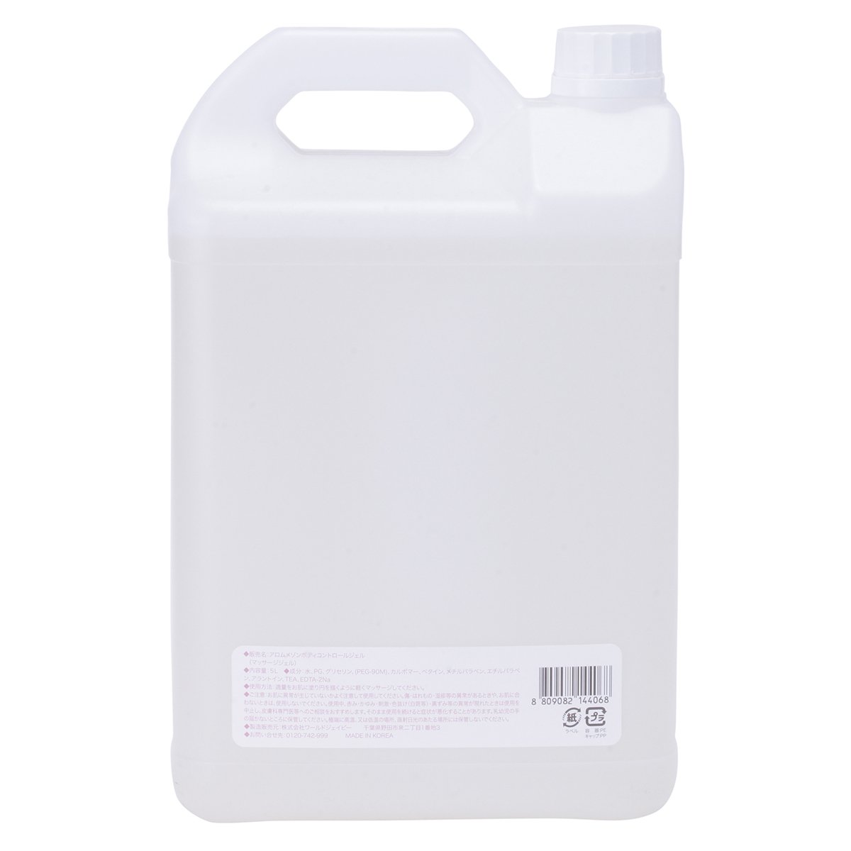 Amazon | ＜ アロムメゾン ＞ ボディコントロール マッサージジェル 5L