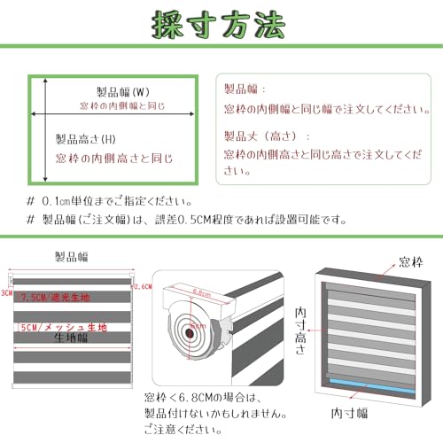 Custonow オーダーメイド 調光ロールスクリーン 突っ張り式 の商品画像 5