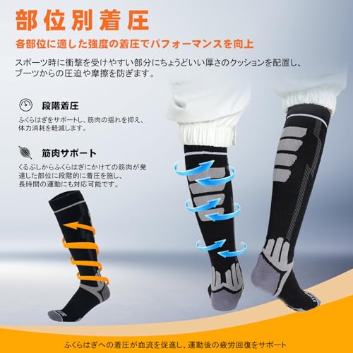 cozycube スキーソックス スノーボードソックス M ブラック 2足組