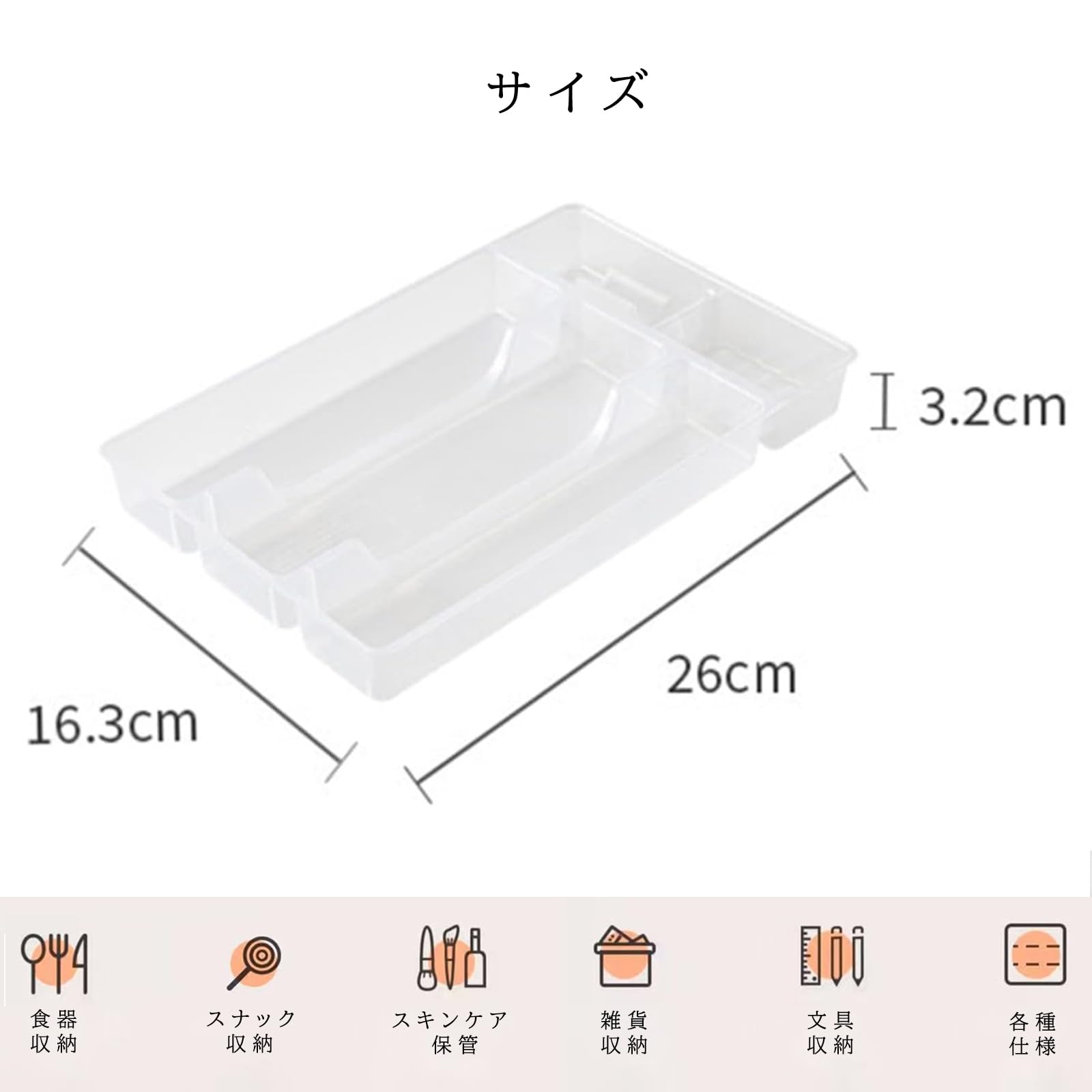 Amazon.co.jp: 引き出しトレー 収納ボックス 透明 引き出し仕切り 卓上