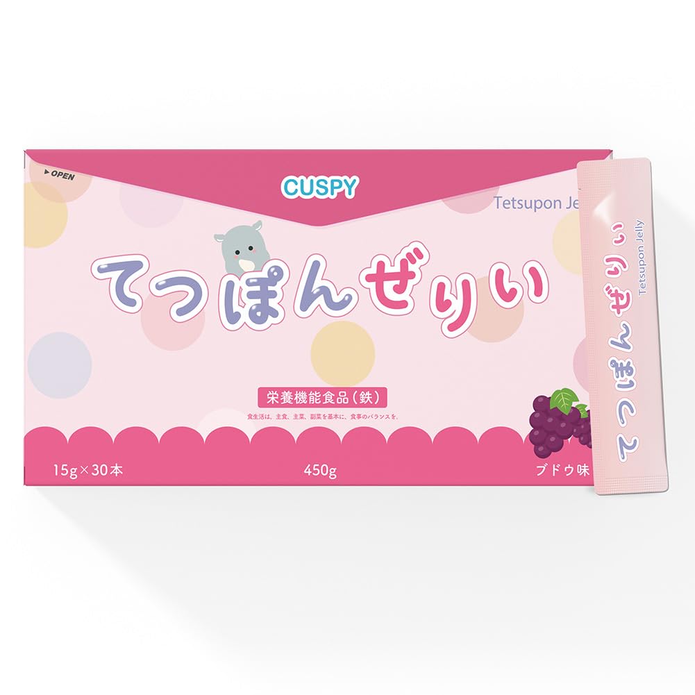 りんぷキッズサプリメントまとめ Amazon | こども 鉄分 ゼリー 栄養機能食品 キッズ 子供 こども 成長