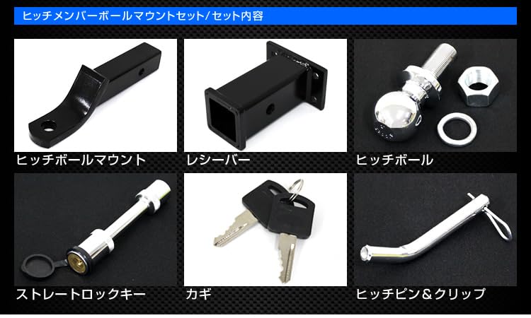 Amazon.co.jp: WEIMALL トレーラー 牽引 4穴 ヒッチメンバー 50mm