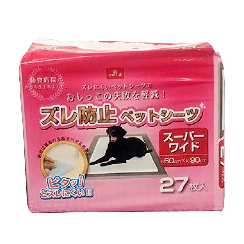 ペットシーツ 薄型 犬用衛生用品 スーパーワイドの人気商品 通販 価格比較 価格 Com