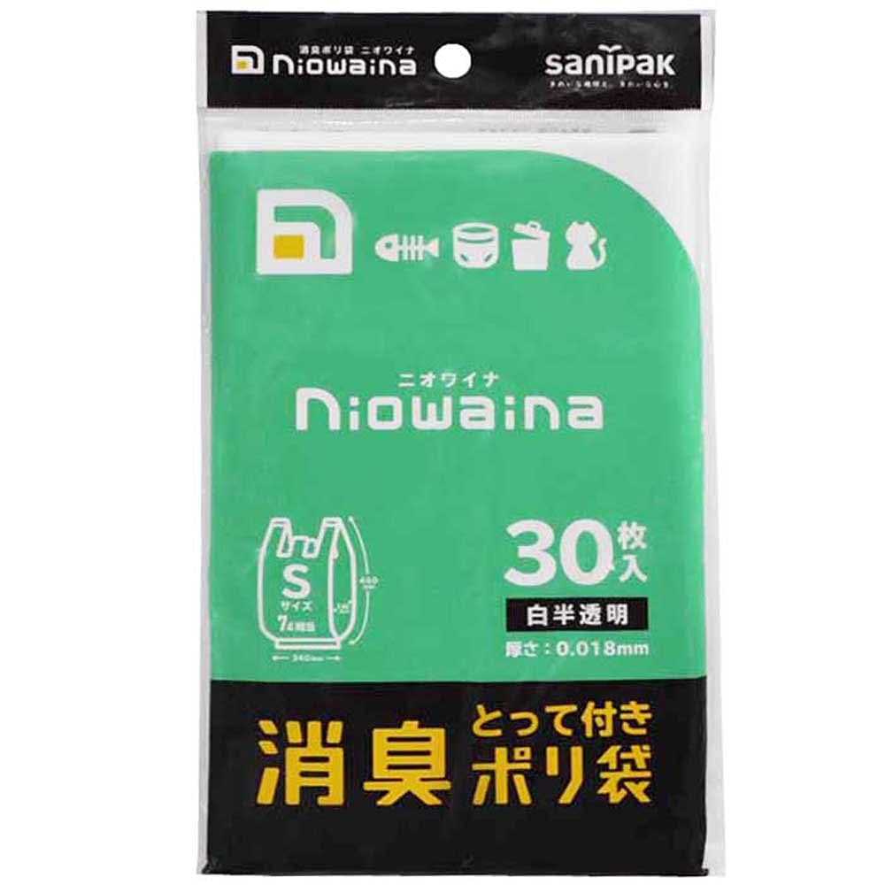 日本サニパック 消臭袋 防臭袋 ニオワイナ とって付き S 21×46cm 白 半透明 30枚 ゴミ袋 ポリ袋 SY17