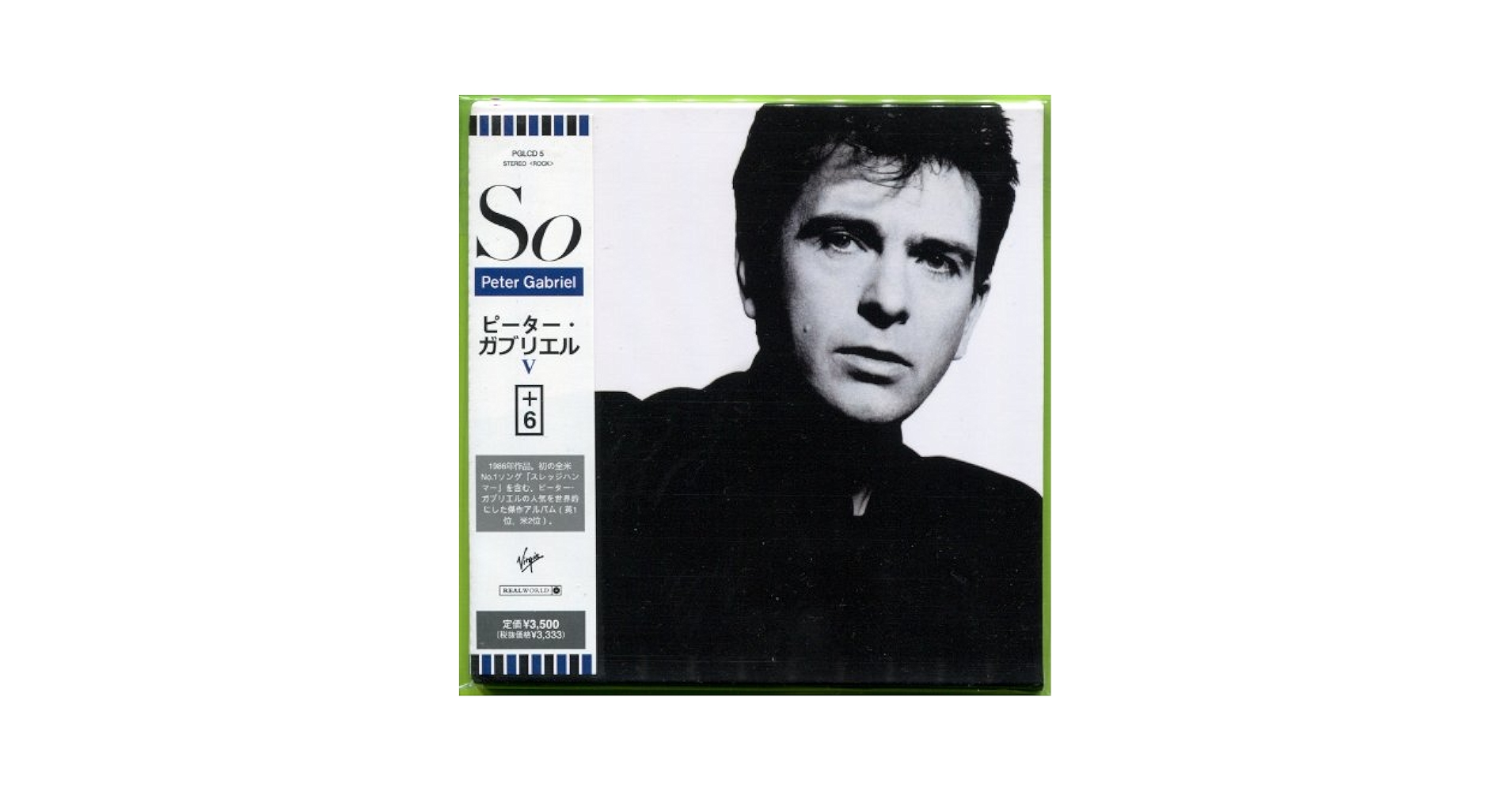 Gabriel, Peter - So - Amazon.com Music