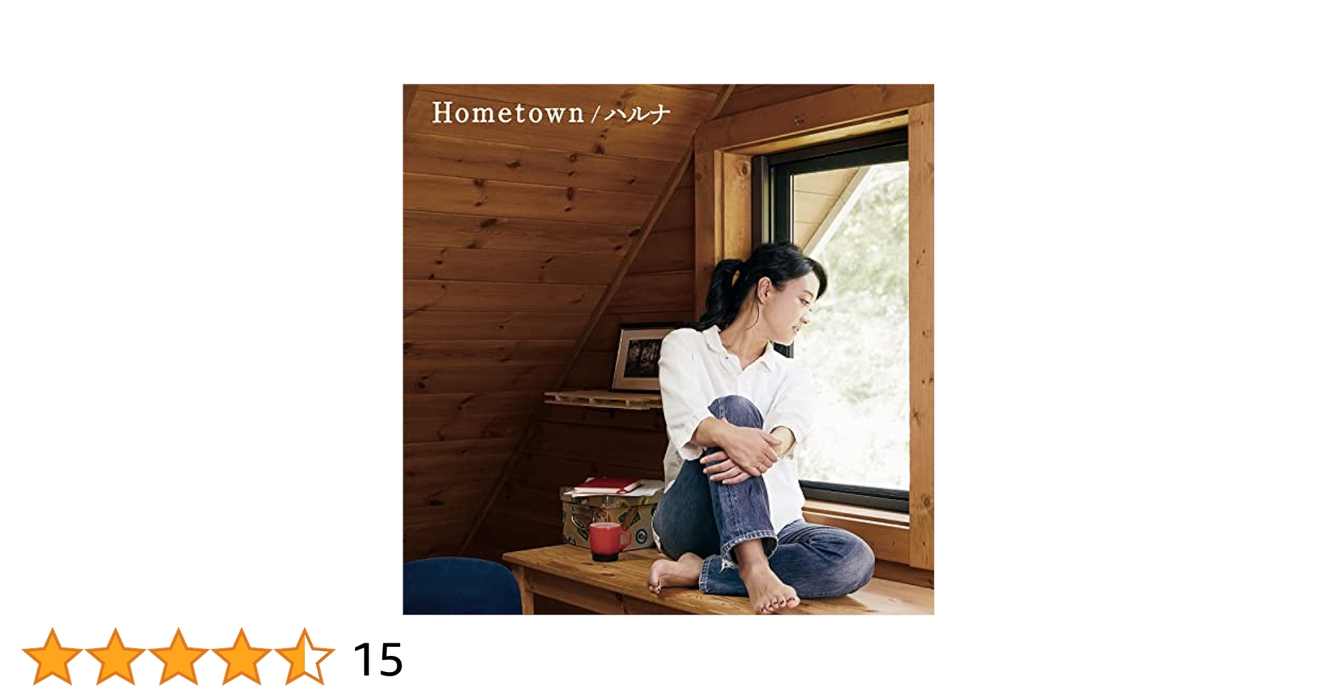 Amazon.co.jp: Hometown: ミュージック
