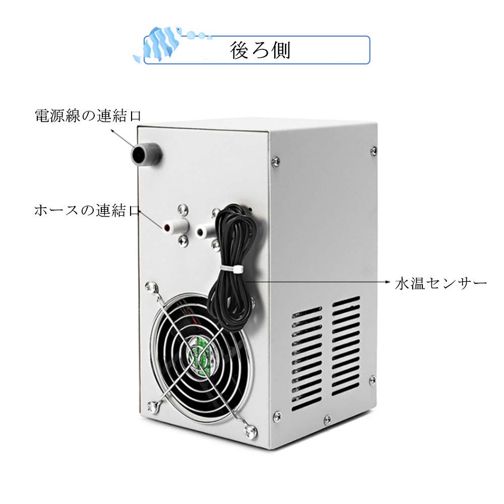 Amazon | BAOSHISHAN 水槽クーラー ウォータークーラー 水槽冷却