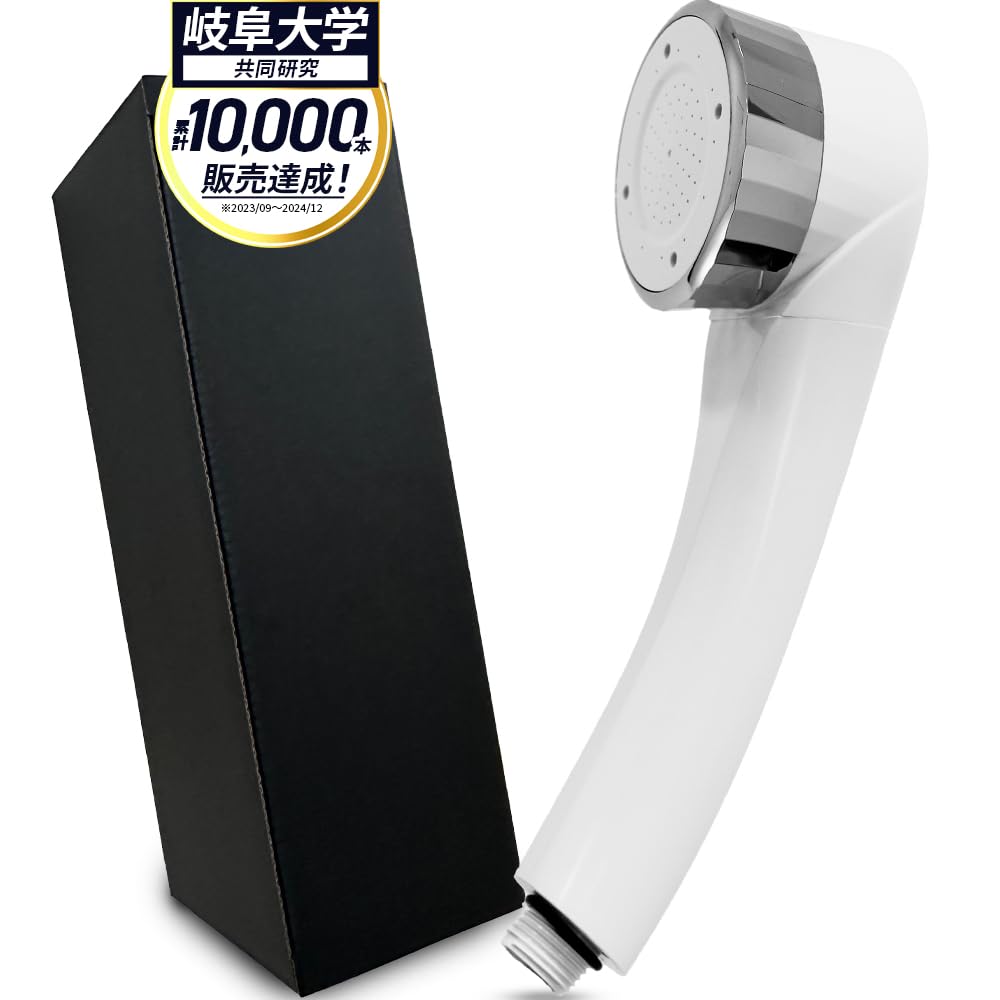 新品未使用 ビュークシャワー 高水圧シャワーヘッド アクアシャイン