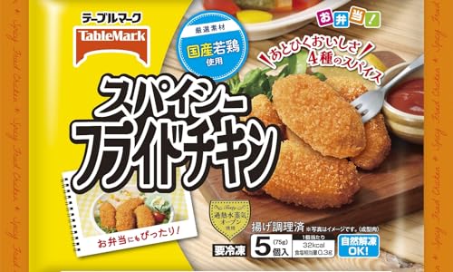 [冷凍] テーブルマーク スパイシーフライドチキン 5個入のサムネイル