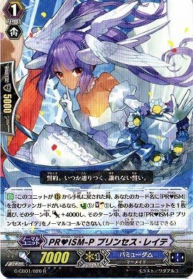ヴァンガード 大切なフレーズ レイナ SP クリティカルトリガー G-CB01 G-CB01】「歌姫の学園」 ｜ カードリスト ｜ 「カードファイト