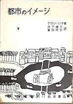丹下健三 現実と創造 技術と人間 2冊セット 外箱付き 丹下健三 現実と創造 技術と人間 2冊セット 外箱付き 丹下健三