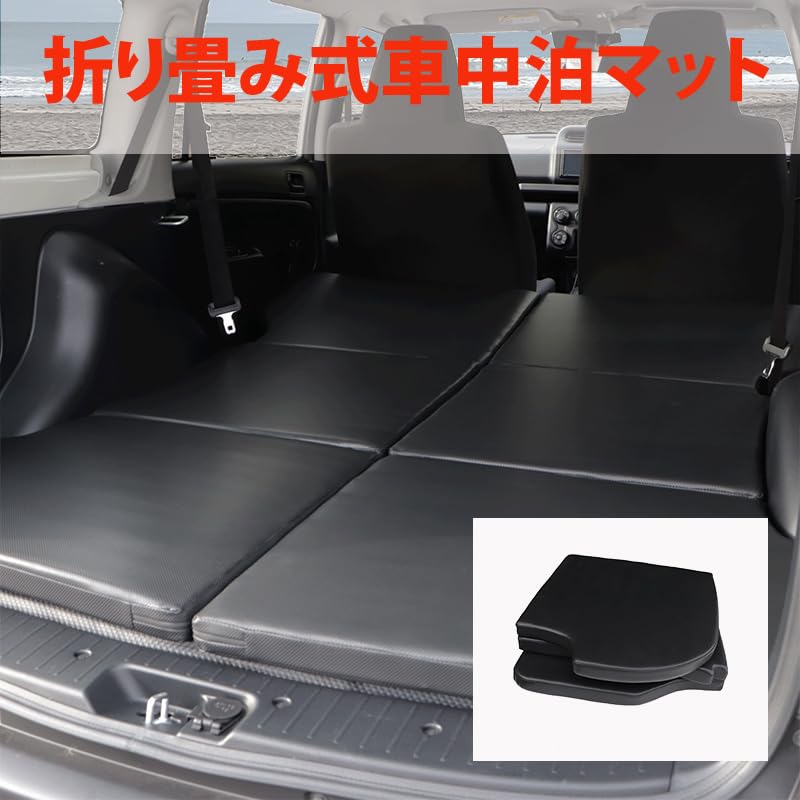 Amazon.co.jp: PROBOX プロボックス 160系 ガソリン車 専用設計 ベット