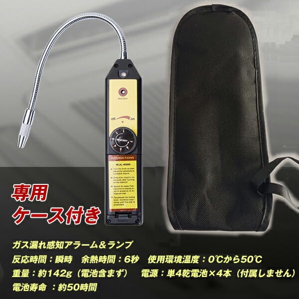 Amazon.co.jp: エアコン ガス リークテスター 漏れ R134a/R12他 検知器 Amazon.co.jp: エアコン ガス リークテスター 漏れ R134a/R12他 検知器