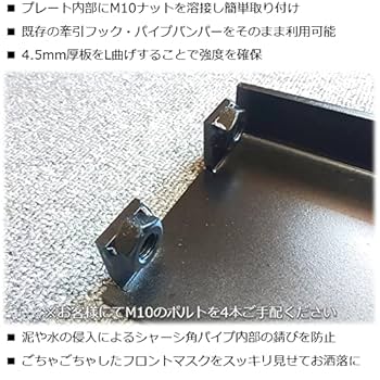 JA11　ジムニー　スキッド牽引プレート 楽天市場】【送料無料・即日発送】JA11 ジムニー スキッド牽引