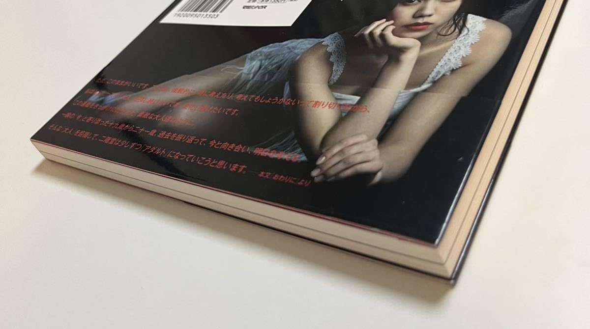 写真集　サイン入り　二階堂ふみ 二階堂ふみ 直筆サイン入り写真集「月間二階堂ふみ」 ヌード