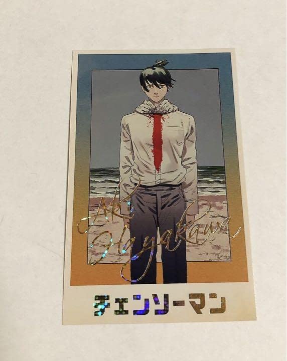 Amazon.co.jp: チェンソーマン 原作 デンジのメモリアルコレクション