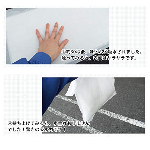 Amazon｜防災人 水たまり 吸水シート 7L 100枚 (10枚入×10袋) BMS-001