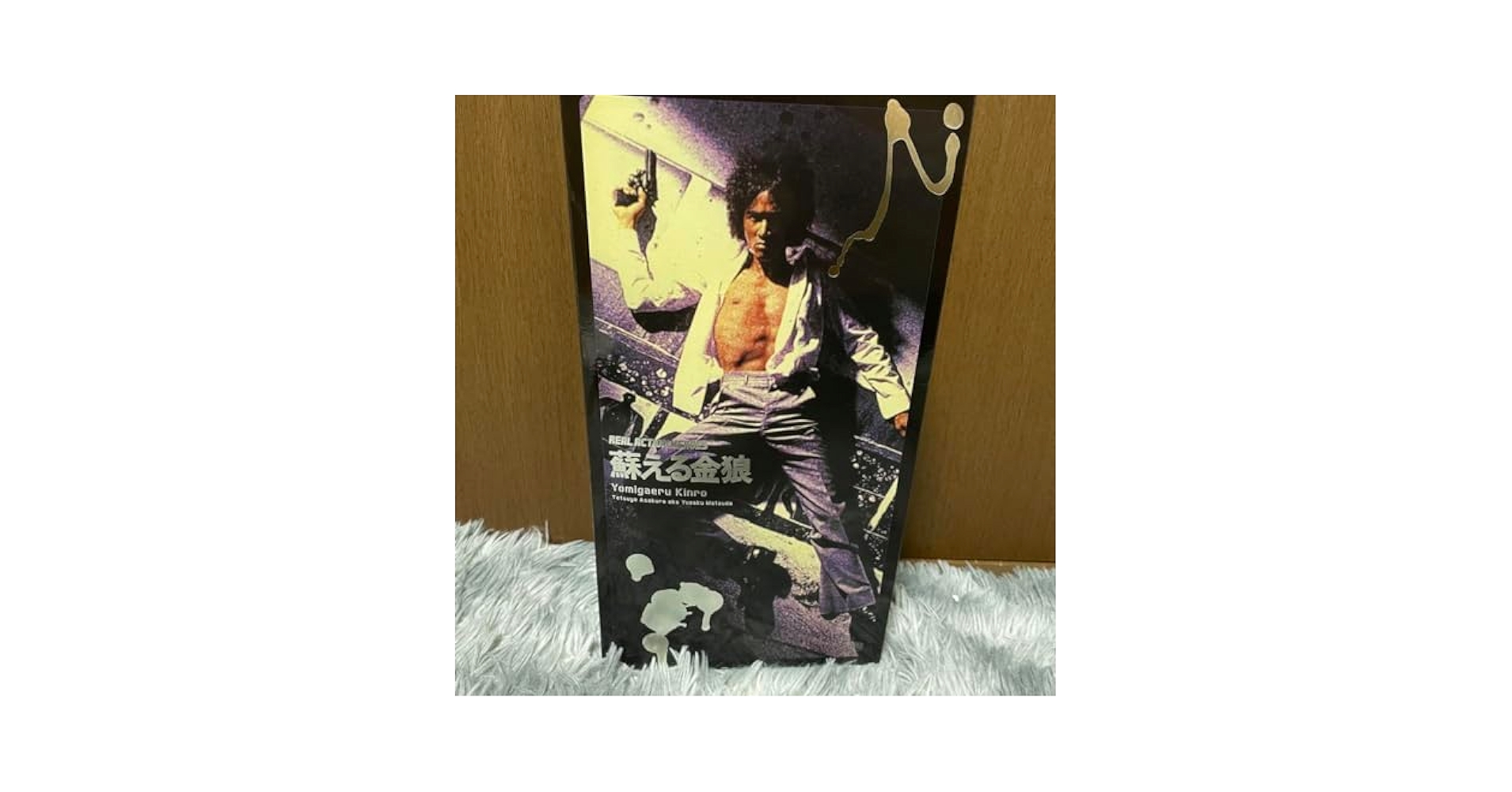 松田 優作【蘇える金狼】 朝倉哲也 1/6リアルアクションフィギュア新品未開封品 Amazon.co.jp: 蘇る金狼 朝倉哲也 松田優作 フィギュア リアル