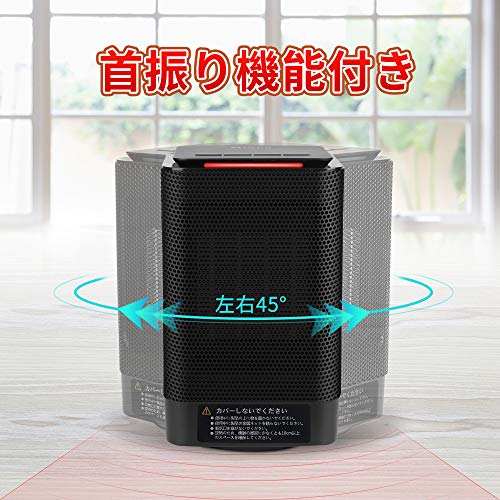 実際使ってどうなのよ 中国製の激安セラミックファンヒーターって ステマなし