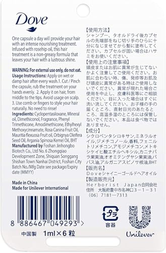 Dove Intense Nourishing Hair Treatment Capsules 6 Pack 6 Capsules - Image 3