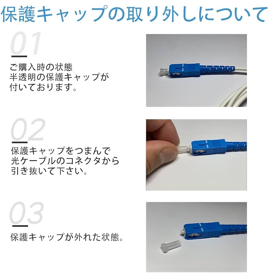 光ファイバーケーブル30本 光ファイバーケーブル 100m 2芯 光通信ケーブル 光ケーブル