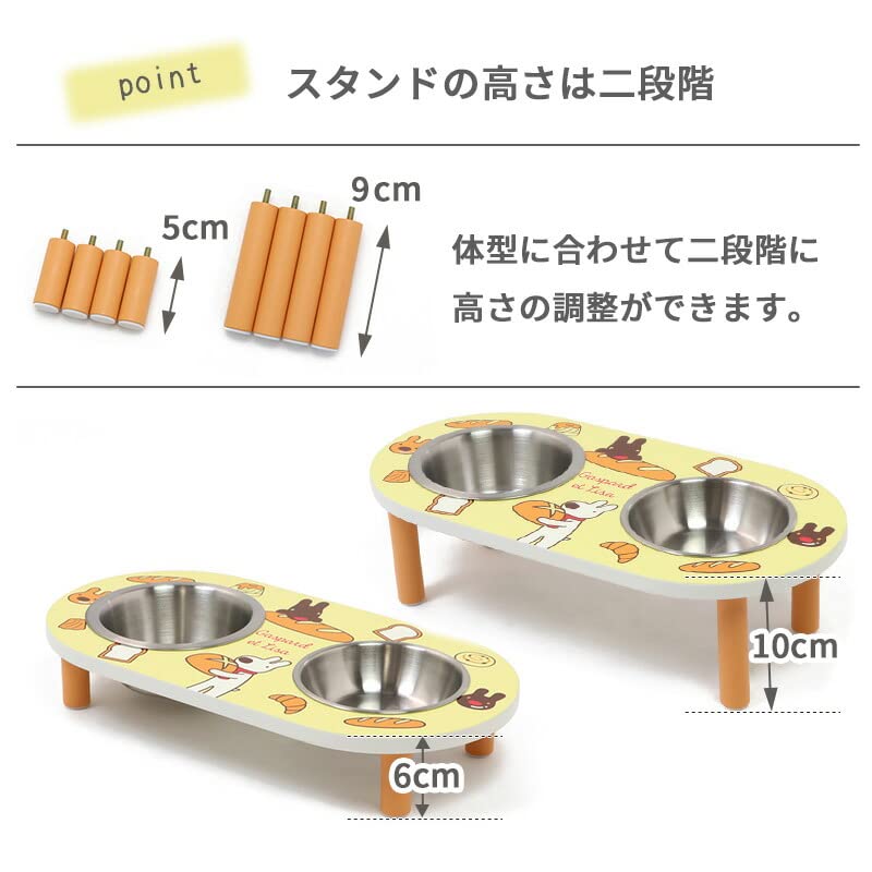 Amazon | ペットパラダイス 犬 猫 フードスタンド 高さ調整 リサと