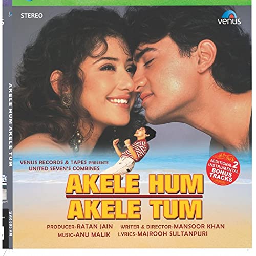 Akele hun akele tum - LP Record