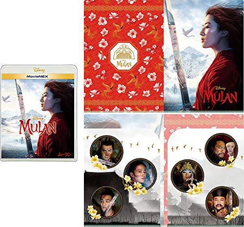 11 金 発売 実写版 ムーラン Movienex Blu Ray Dvd デジタル配信中 エンタｎｏｗ