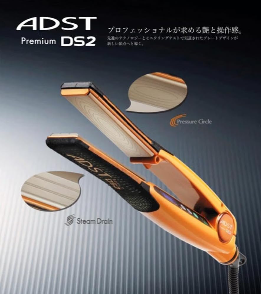 Amazon | アドスト ADST プレミアム ストレートアイロン ds2 アドスト