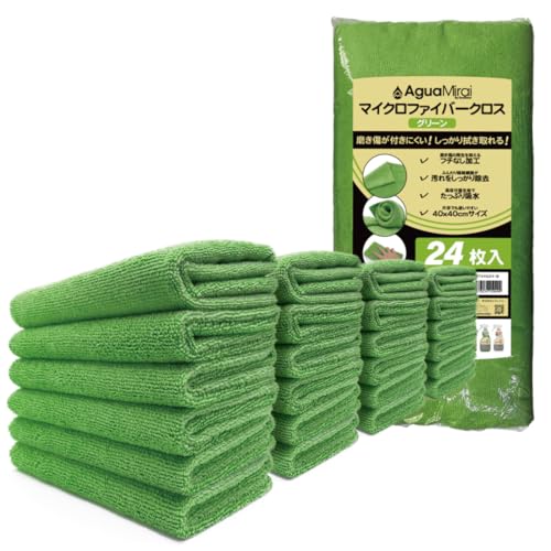 AguaMirai(アグアミライ) 【フチ無し加工】 スタンダード・マイクロファイバー洗車クロス【40x40cm/グリーン/24枚セット】【ES-ST44G24-B】- 製品コード:5049 -