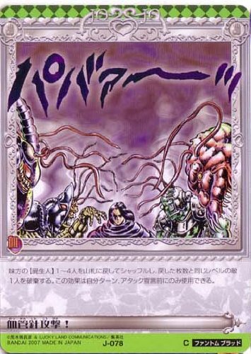 ジョジョの奇妙な冒険詰め合わせ❗️ Amazon.co.jp: エフトイズコンフェクト(F-toys Confect