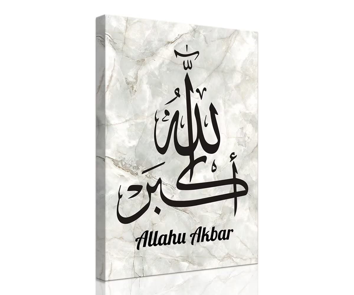 Islamic Wall Art for Office Islamic Arabic Calligraphy Wall Decor for Living Room Bedroom Home Decorations Framed Artwork Ready to Hang(12''W x 18''H)