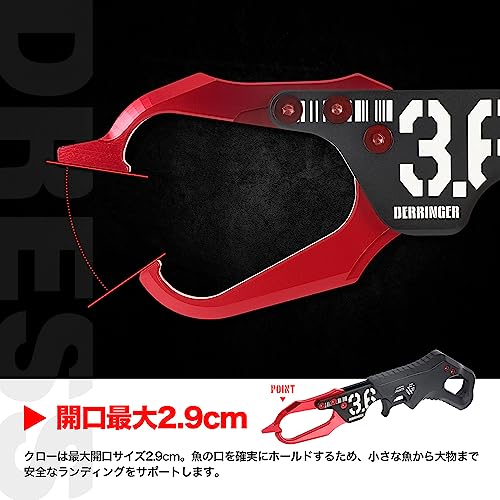 ドレス(DRESS) デリンジャー3.6 ステルスブラック フィッシュグリップ 魚つかみ 小型 軽量 96g フィッシンググリップ 2枚目