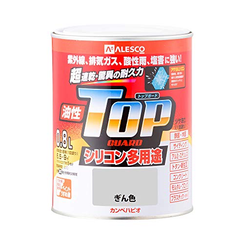 カンペハピオ ペンキ 塗料 油性 つやあり シリコン樹脂 多用途 超速乾 さび止め剤入り トップガード ぎん色 0.8L 油性塗料 日本製 00017640461008