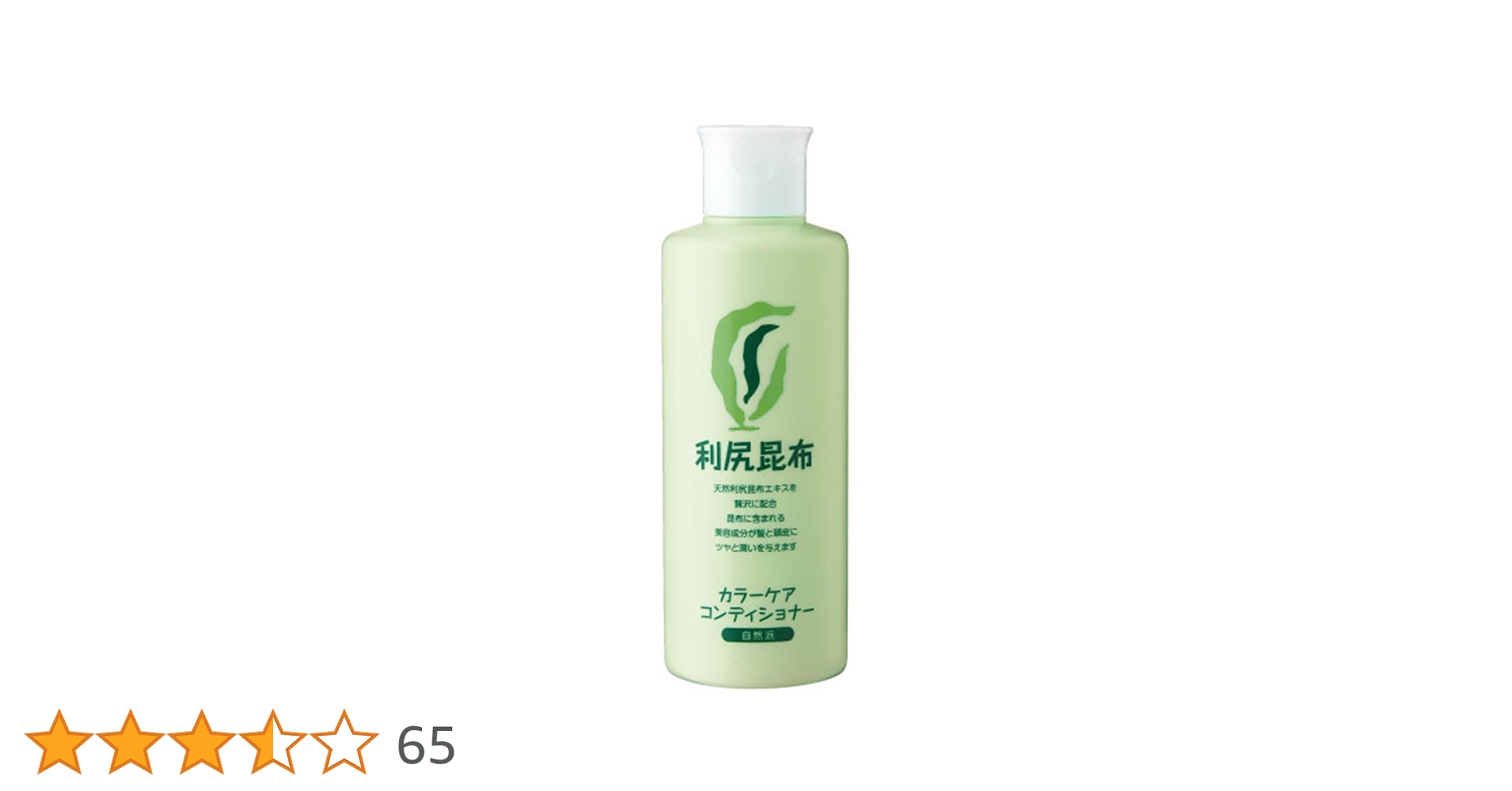 利尻カラーケアコンディショナー 500ml　 2本セット 利尻カラーケアシャンプー&コンディショナーセット【500ml