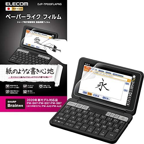 電子辞書 BRAIN ブレイン 高校生  2019年  ELECOM エレコム 電子辞書 BRAIN ブレイン 高校生 2019年 ELECOM エレコム