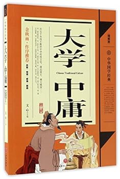 Paperback ????(???)/?????? [Chinese] Book