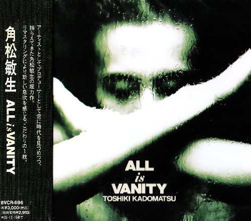 Toshiki Kadomatsu All Is Vanity Amazon Com Music Toshiki Kadomatsu All Is Vanity Amazon Com Music